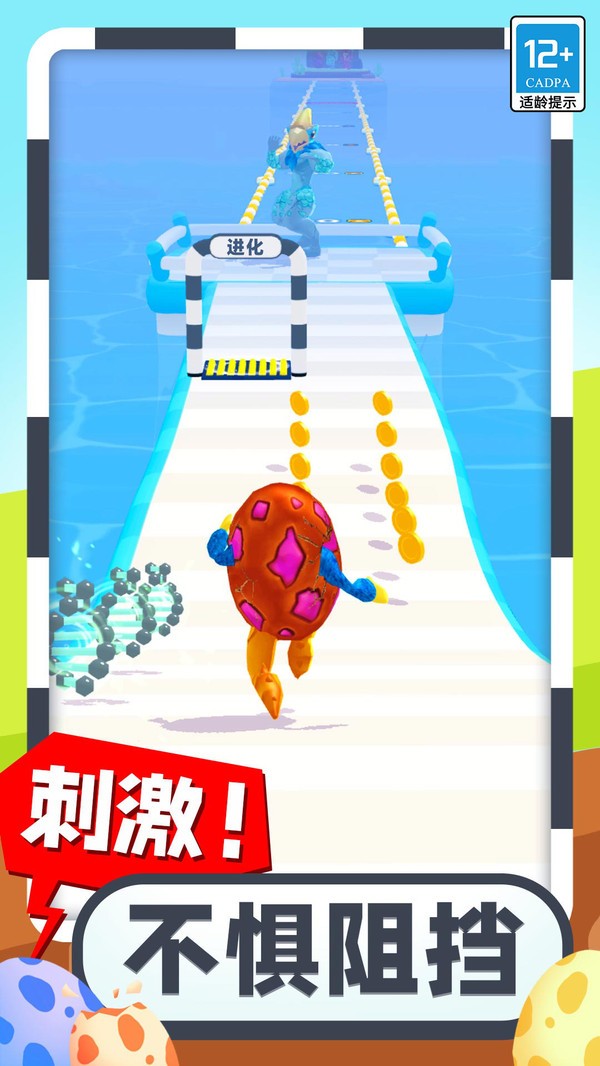 合成怪兽大乱斗 Screenshot 3