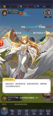 战神阿瑞斯 Screenshot 2