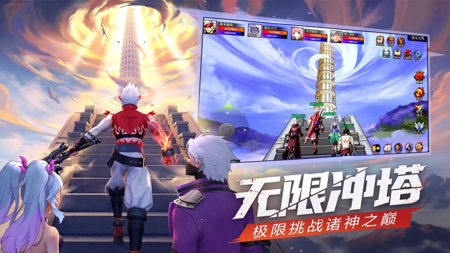 神陵武装创世王座 Screenshot 2