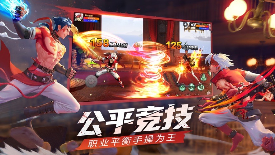 神陵武装创世王座 Screenshot 1