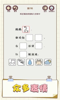 表情这么连 Screenshot 4