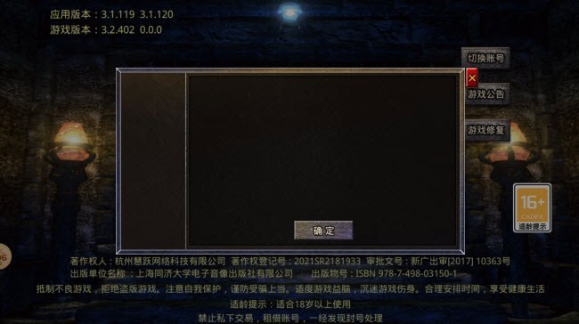 明云超变神器 Screenshot 1