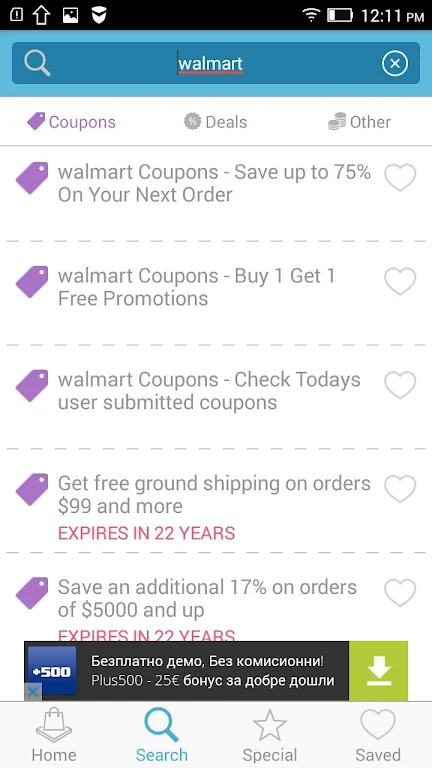 Coupons for Pizza Inn  Screenshot 2