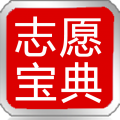 高考志愿宝典 APK