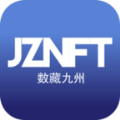 数藏九州 APK