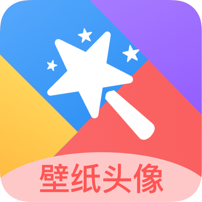 幻影壁纸 APK