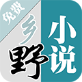 乡野小说 APK