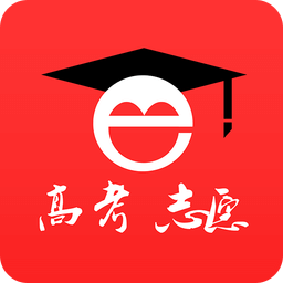 高考e志愿 APK