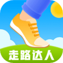 走路达人 APK