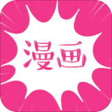 沸腾漫画 APK