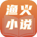 渔火小说 APK