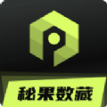 秘果数藏 APK