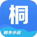 桐木小说 APK