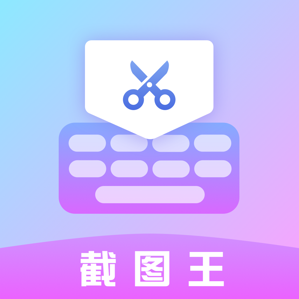 微商p图秀 APK