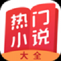 春水流小说 APK