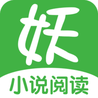 妖气小说 APK