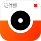 海马体证件照相机 APK