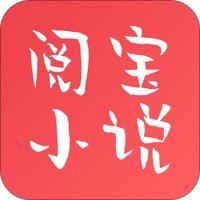 阅宝小说 APK