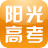 阳光高考 APK