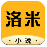 洛米小说 APK