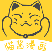 猫酱漫画屋 APK