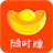 随时赚 APK