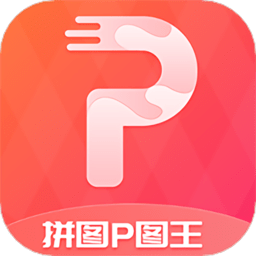 拼图P图王 APK