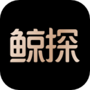 鲸探app APK