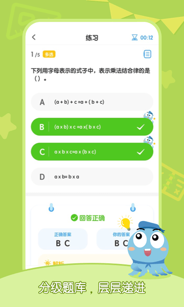 小盐课堂 Screenshot 2