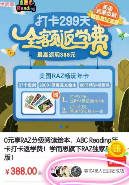 哈皮课堂 Screenshot 3