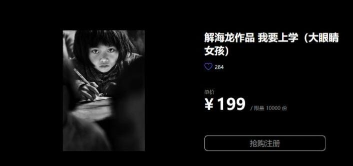 元视觉藏品 Screenshot 1