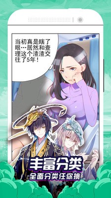 kindle漫画 Screenshot 1