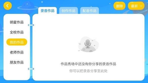 理查德英语 Screenshot 1