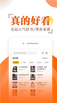 布袋鼠小说 Screenshot 3