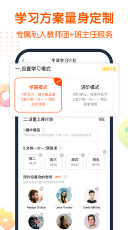 熊学课堂 Screenshot 1