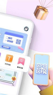 微商p图秀 Screenshot 3