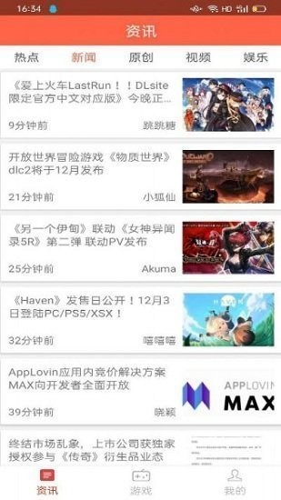 小豆试玩福利 Screenshot 2