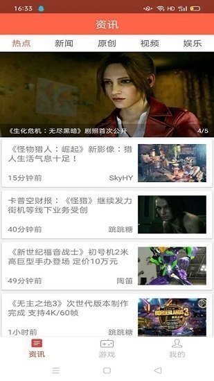 小豆试玩福利 Screenshot 3