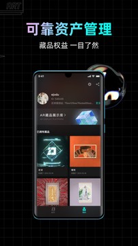 幻核nft交易平台 Screenshot 1