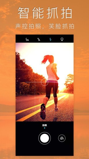 照片拼图编辑 Screenshot 2