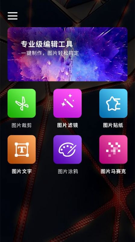 洋洋编辑器 Screenshot 3