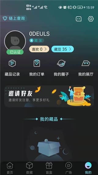 秦储 Screenshot 1