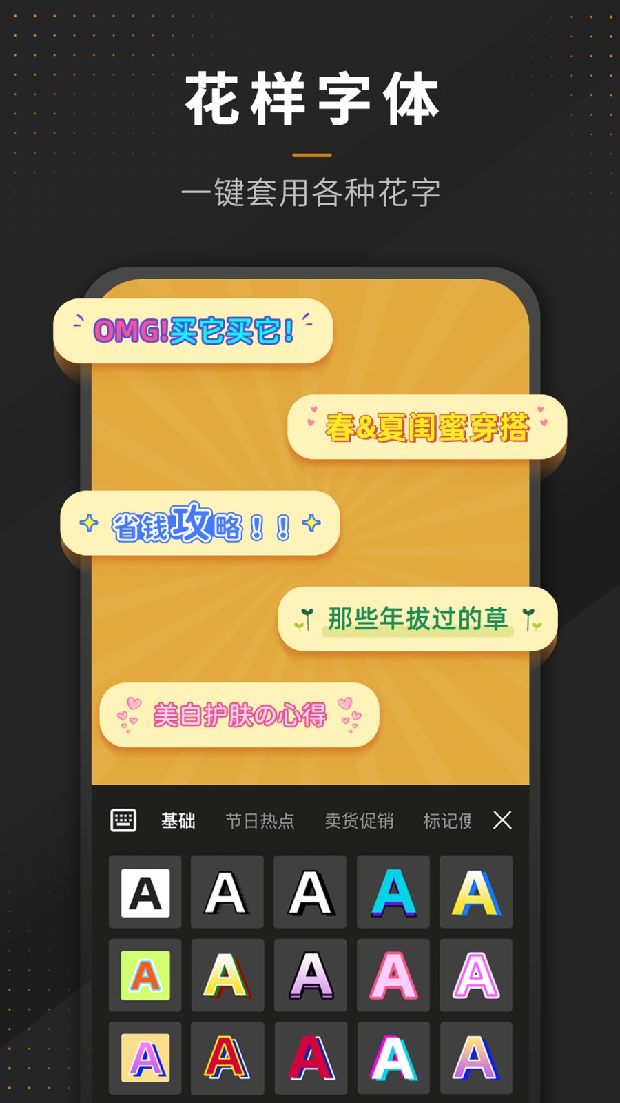 P图全能王 Screenshot 2