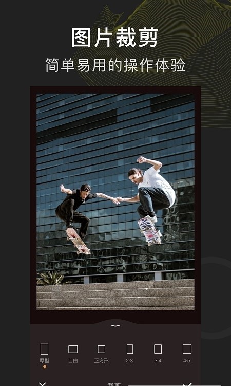 P图玩图 Screenshot 1