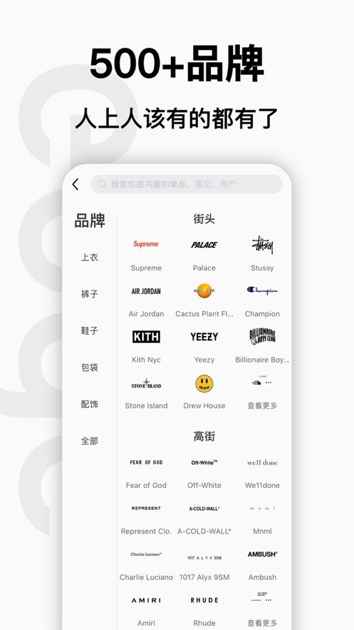 edge数字藏品 Screenshot 1