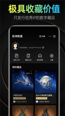太一数艺 Screenshot 2