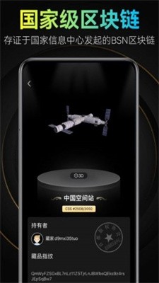 太一数艺 Screenshot 3