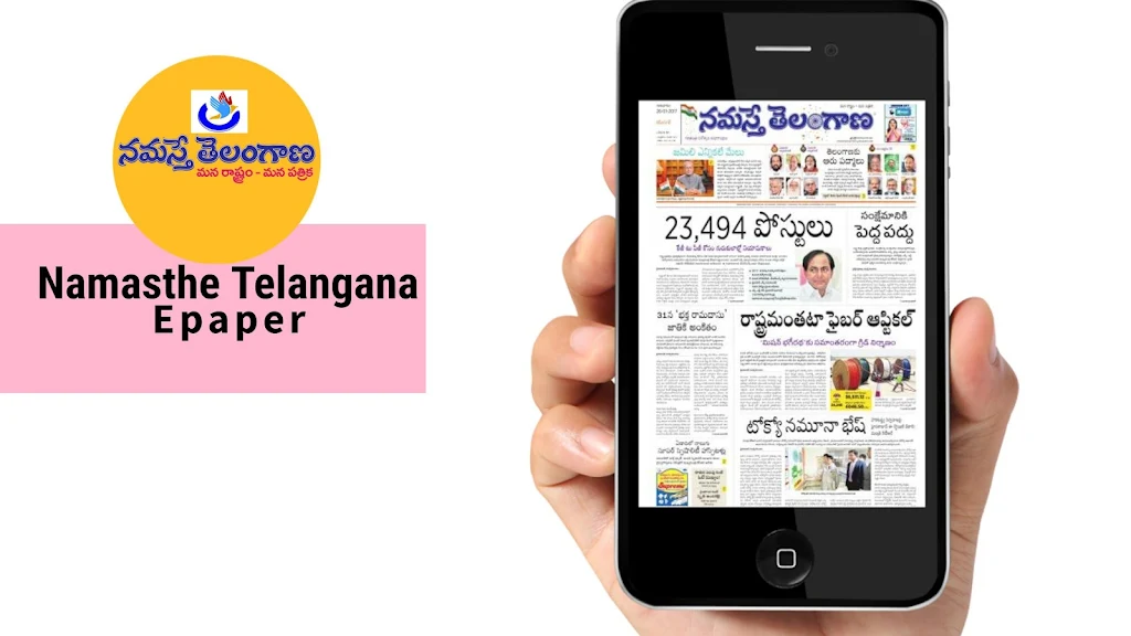 Namasthe Telangana Epaper  Screenshot 2