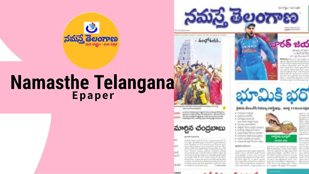 Namasthe Telangana Epaper  Screenshot 1