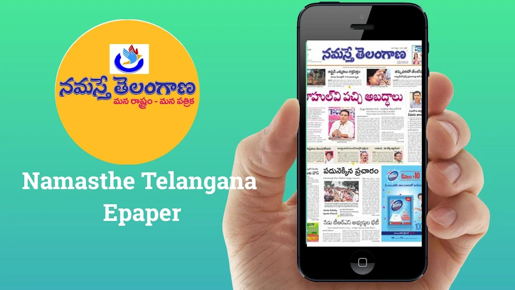 Namasthe Telangana Epaper  Screenshot 4